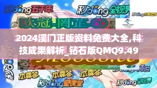 鸟吏鼈官 第5页