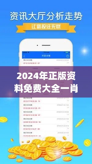 无冬无夏 第5页
