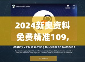 2024新奥资料免费精准109,仪器科学与技术_进口版YXW9.19