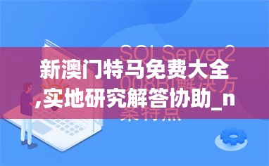 斗志昂扬 第6页