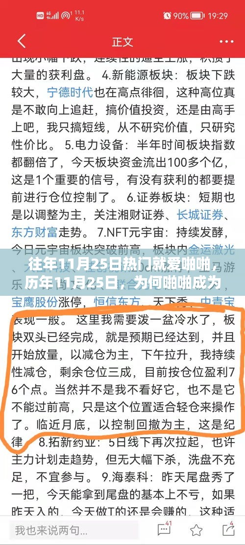 为民请命 第5页