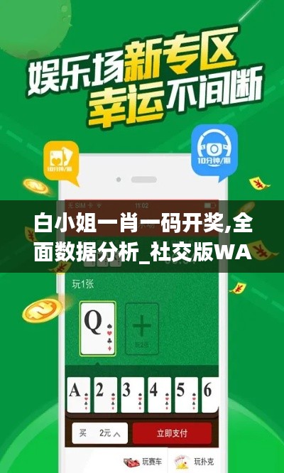 笃学好古 第5页