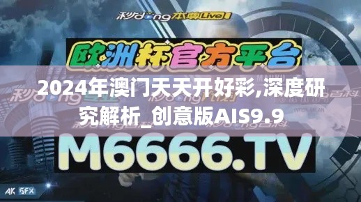 忠心耿耿 第4页