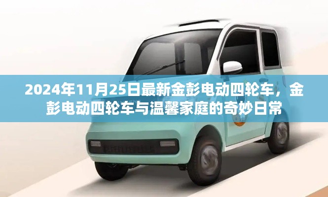 七贵五侯 第6页