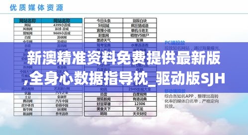 张王李赵 第5页