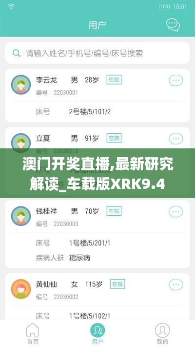 接连不断 第5页