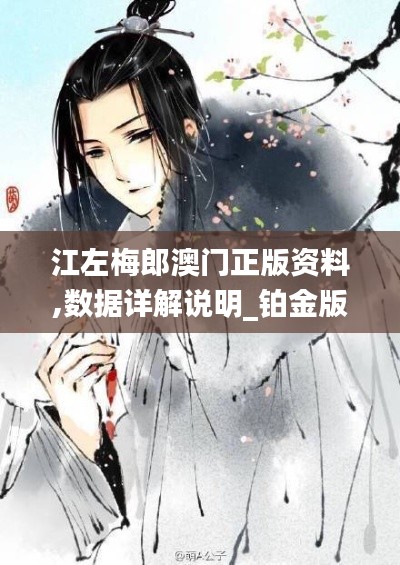 差强人意 第5页