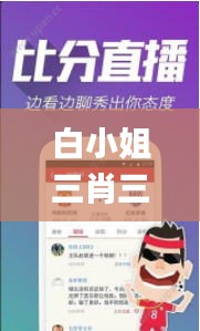 张皇失措 第5页