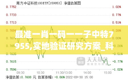 椎髻布衣 第5页