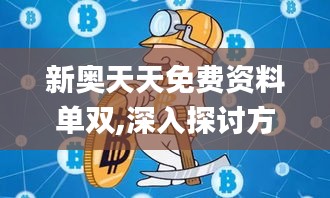 耳目闭塞 第6页
