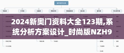 目不转睛 第4页