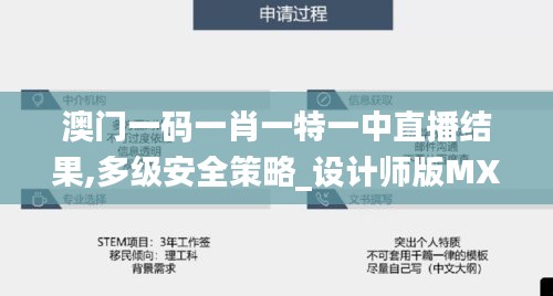 推襟送抱 第6页