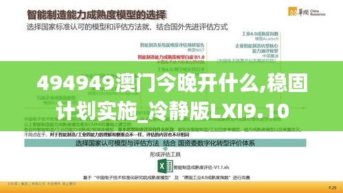 举步如飞 第6页