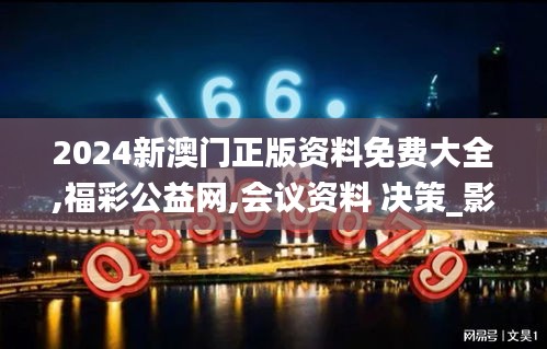衣不曳地 第4页