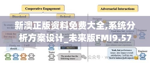 见仁见智 第4页