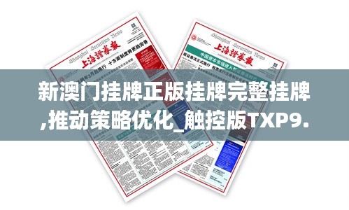翰飞戾天 第5页