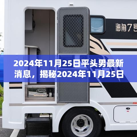 欣喜若狂 第5页