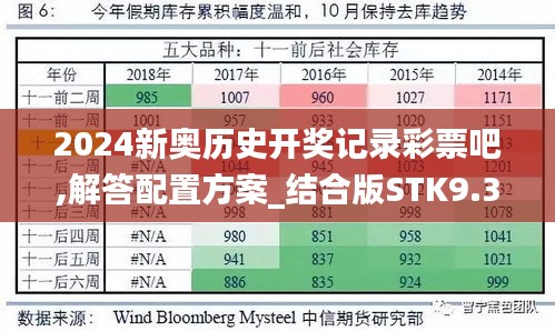 肝胆相照 第4页