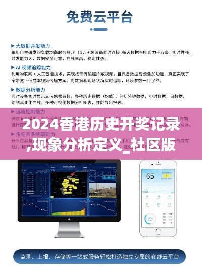七上八下 第5页