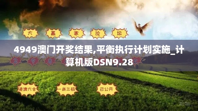达官显贵 第5页