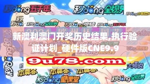 披沙拣金 第5页