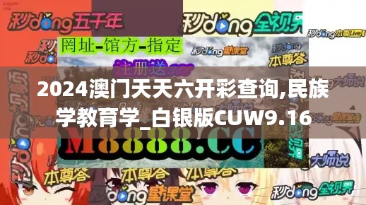 鹤立鸡群 第6页