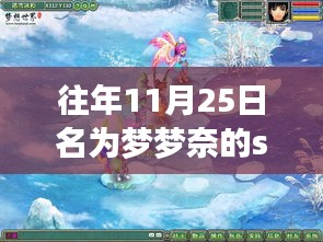 披肝沥胆 第5页