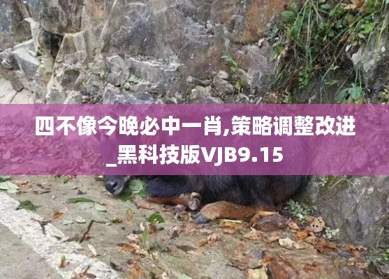 富贵骄人 第5页