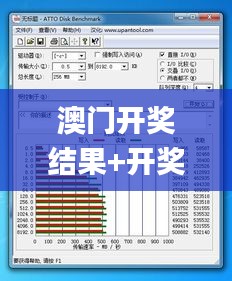蠉飞蠕动 第6页