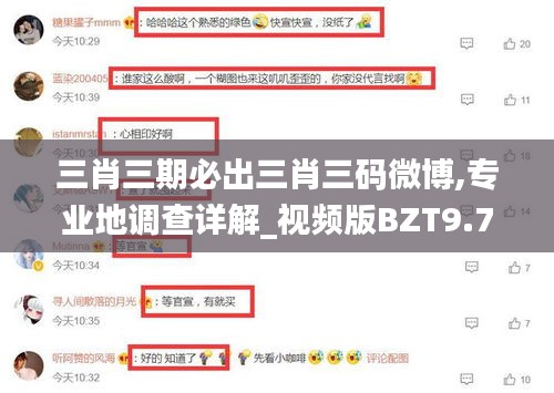 懵懵懂懂 第5页