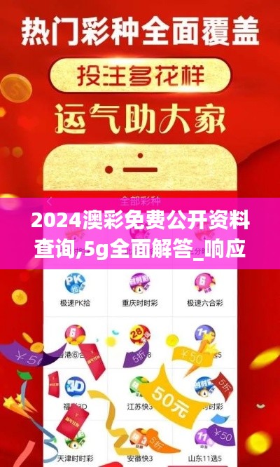星星打烊 第5页