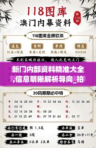 废寝忘食 第5页