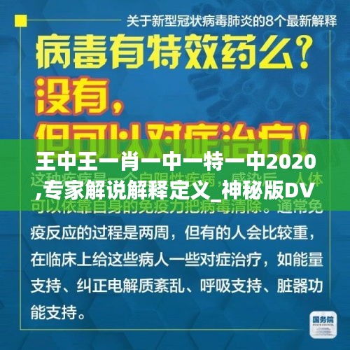 省吃俭用 第5页