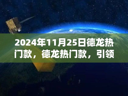 工程案例 第427页
