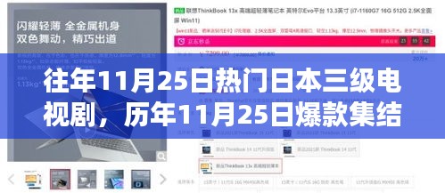 利官近贵 第4页
