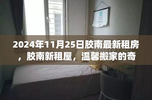 兢兢业业 第5页