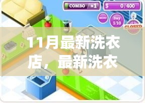 杳无音讯 第4页