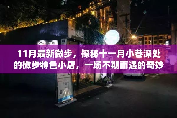 没精打采 第5页