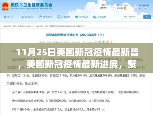 笼中之鸟 第5页