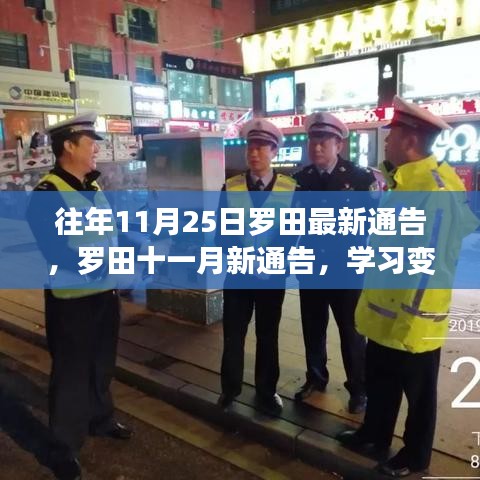 贵而贱目 第4页