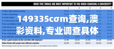 落土飞岩 第4页