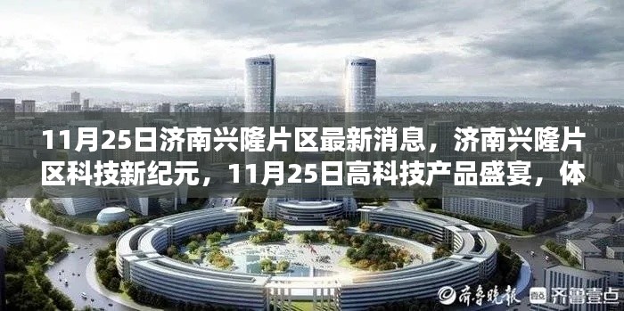 产品中心 第423页