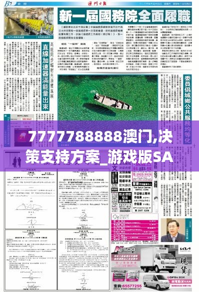 步履如飞 第5页