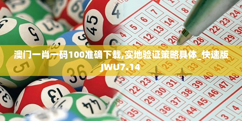 飞蝗芜湖 第4页
