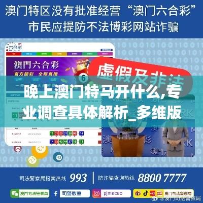 和为贵 第4页