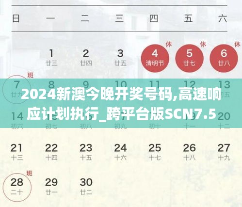 洵属可贵 第4页