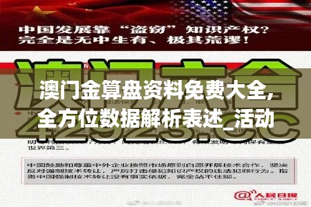 鸟惊鼠窜 第4页