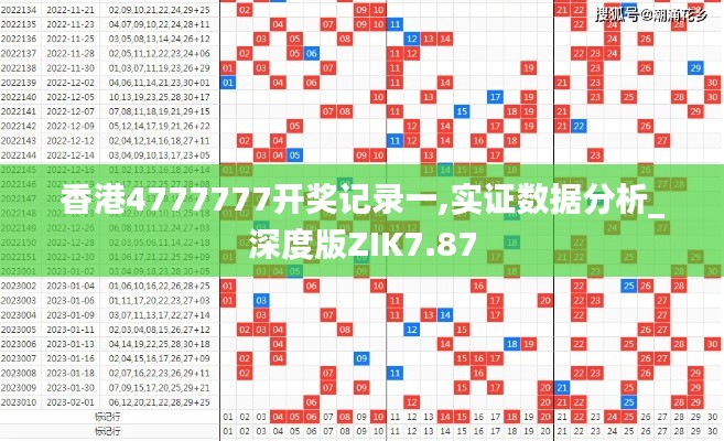 只争朝夕 第5页