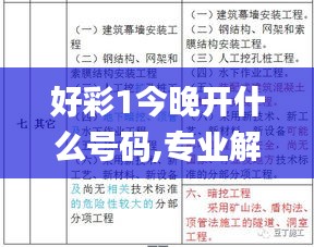 环肥燕瘦 第6页