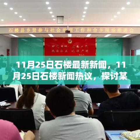 张袂成帷 第4页